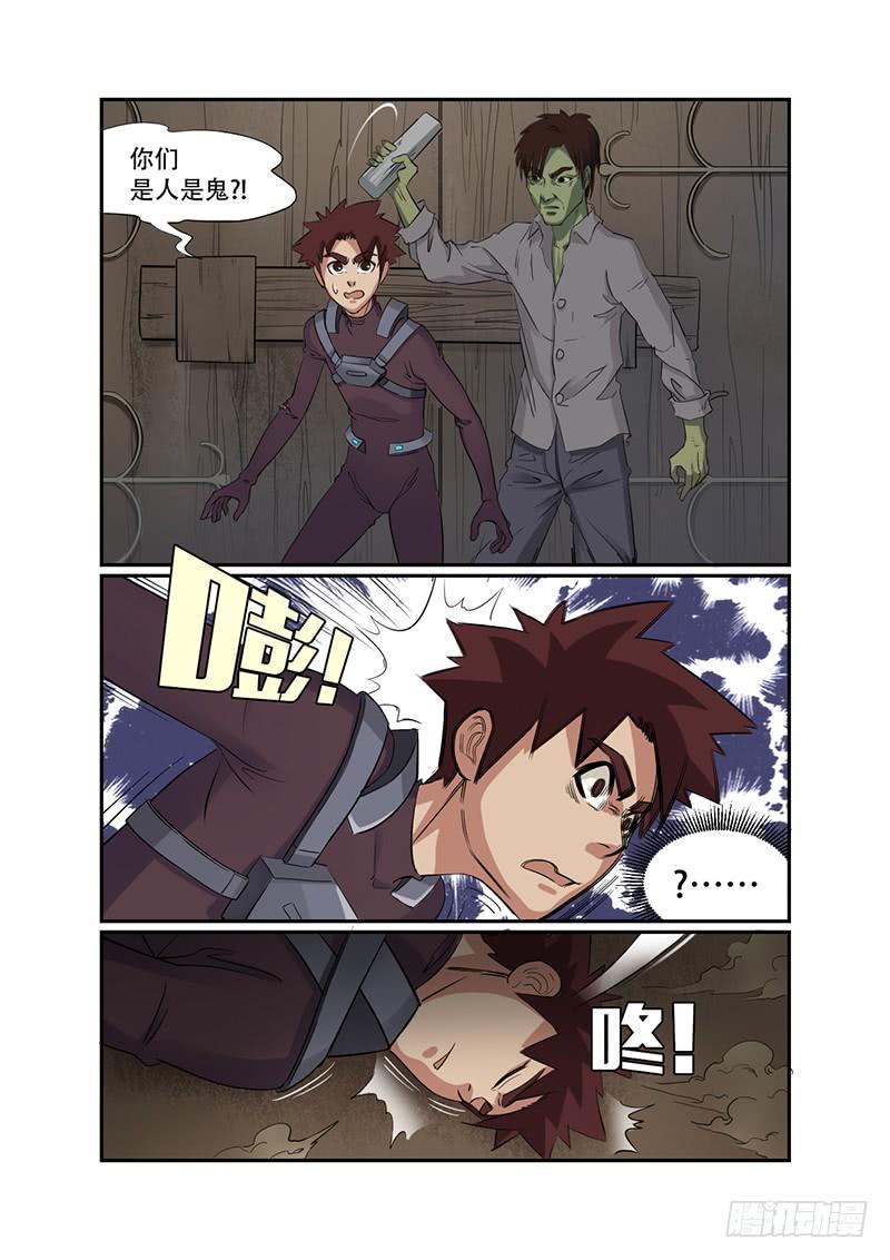 第9页