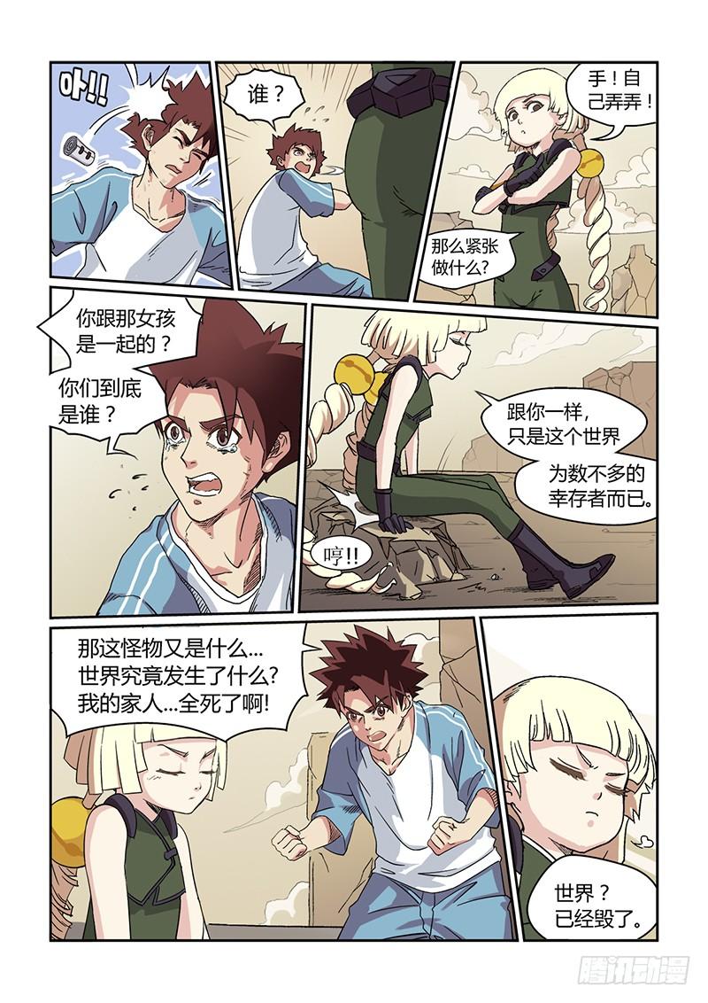 第10页