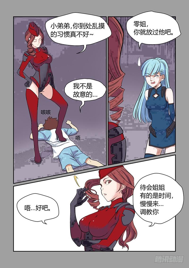 第18页