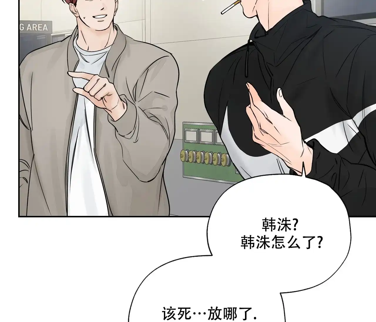 第53页