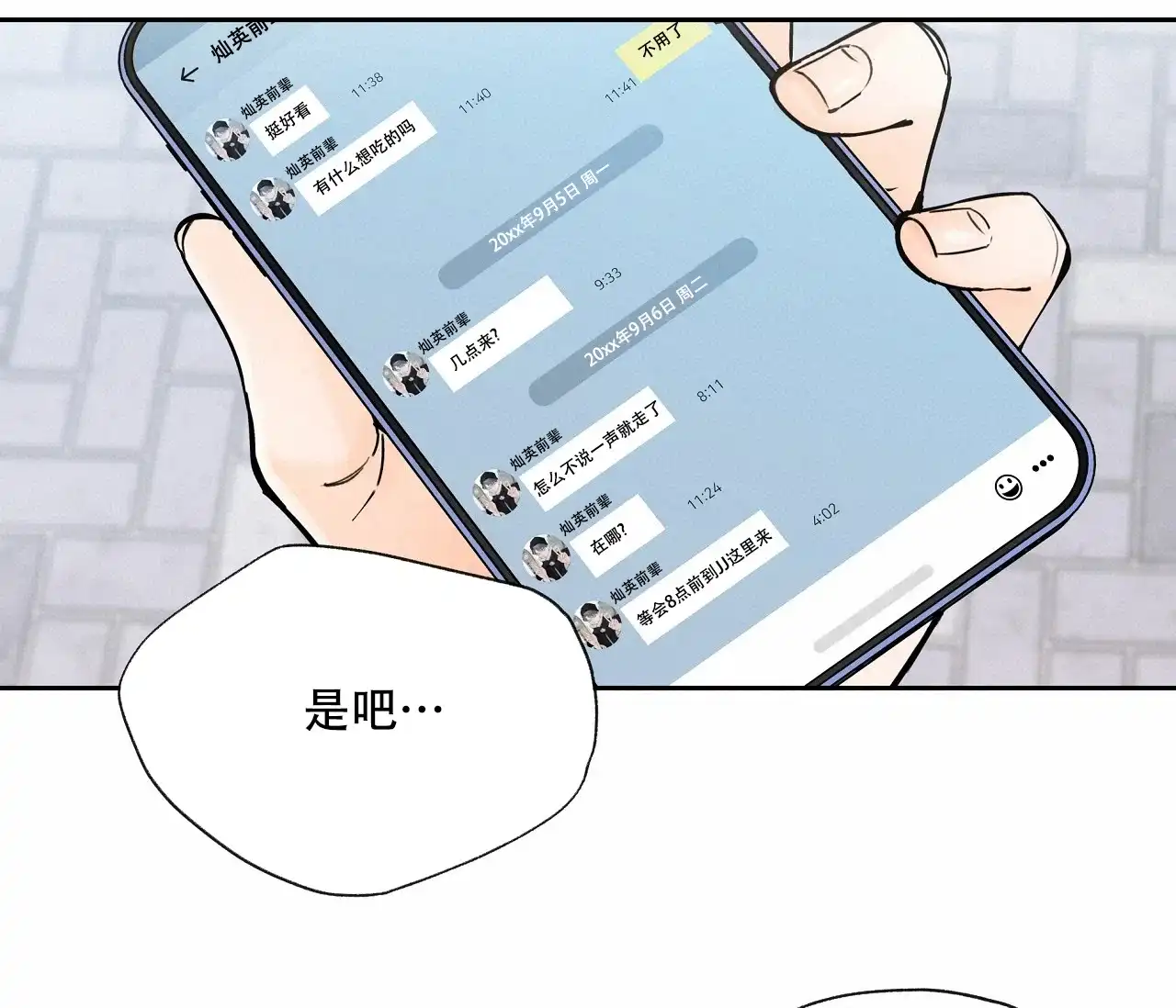 第52页