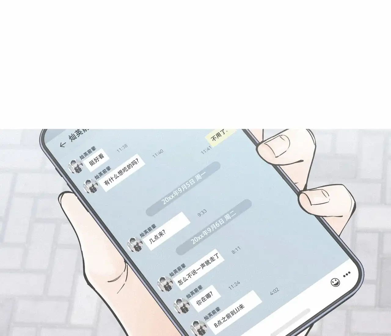 第38页