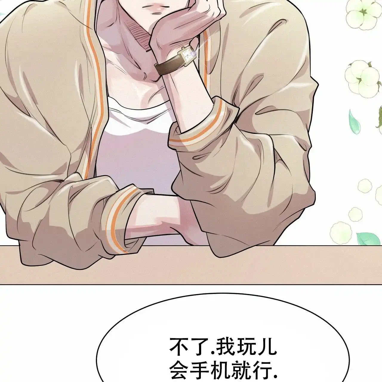 第53页