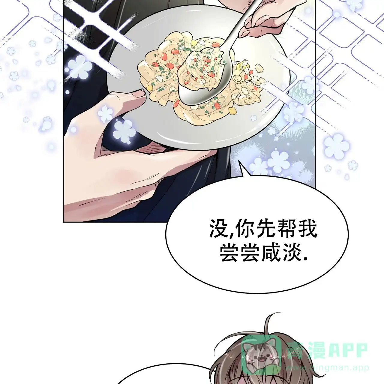第76页