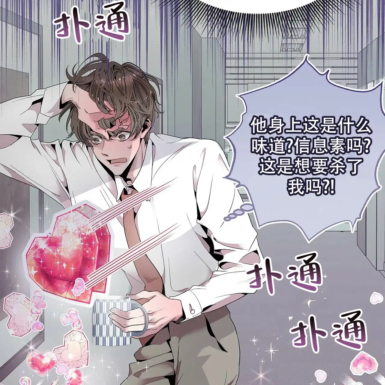 第59页