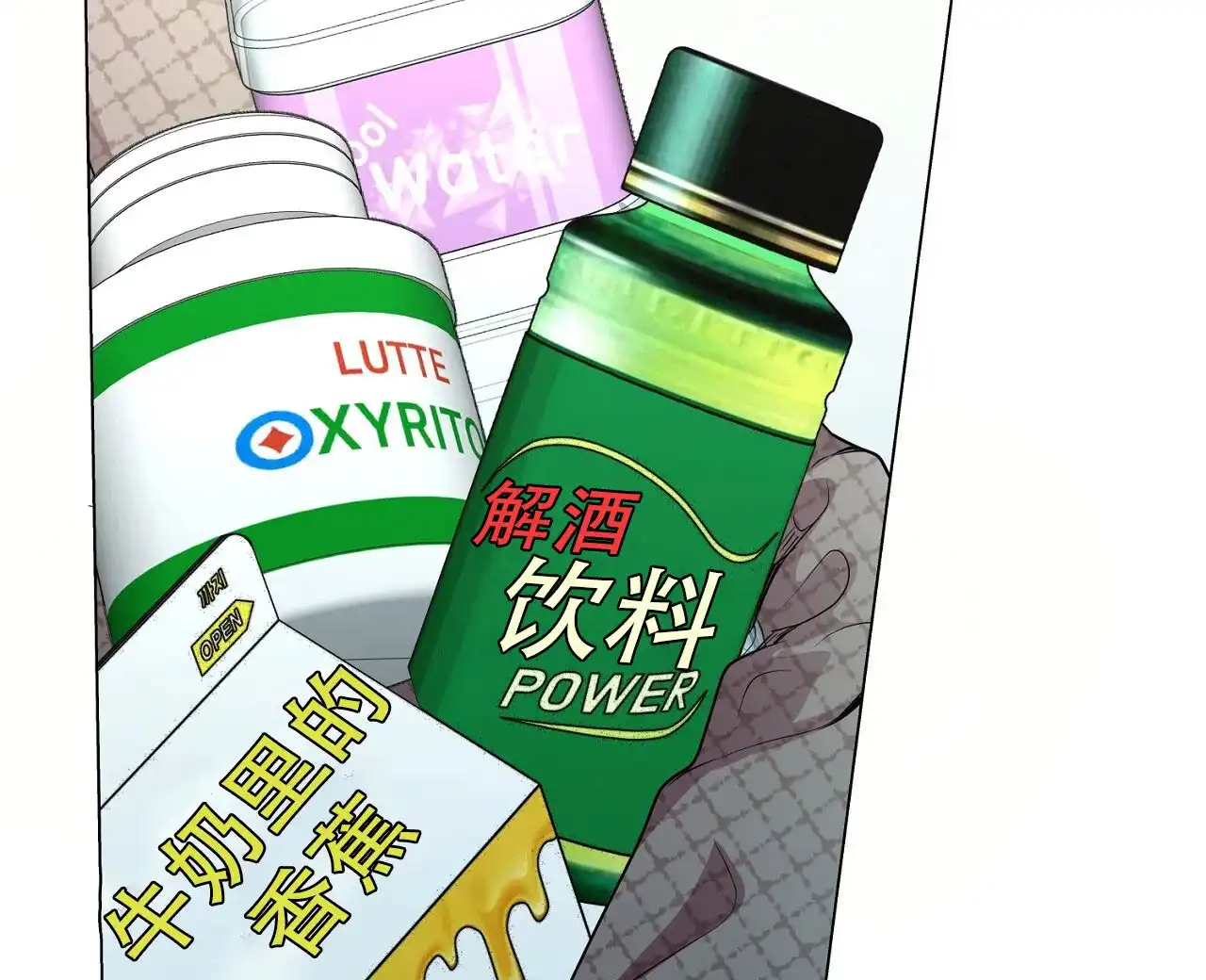第54页