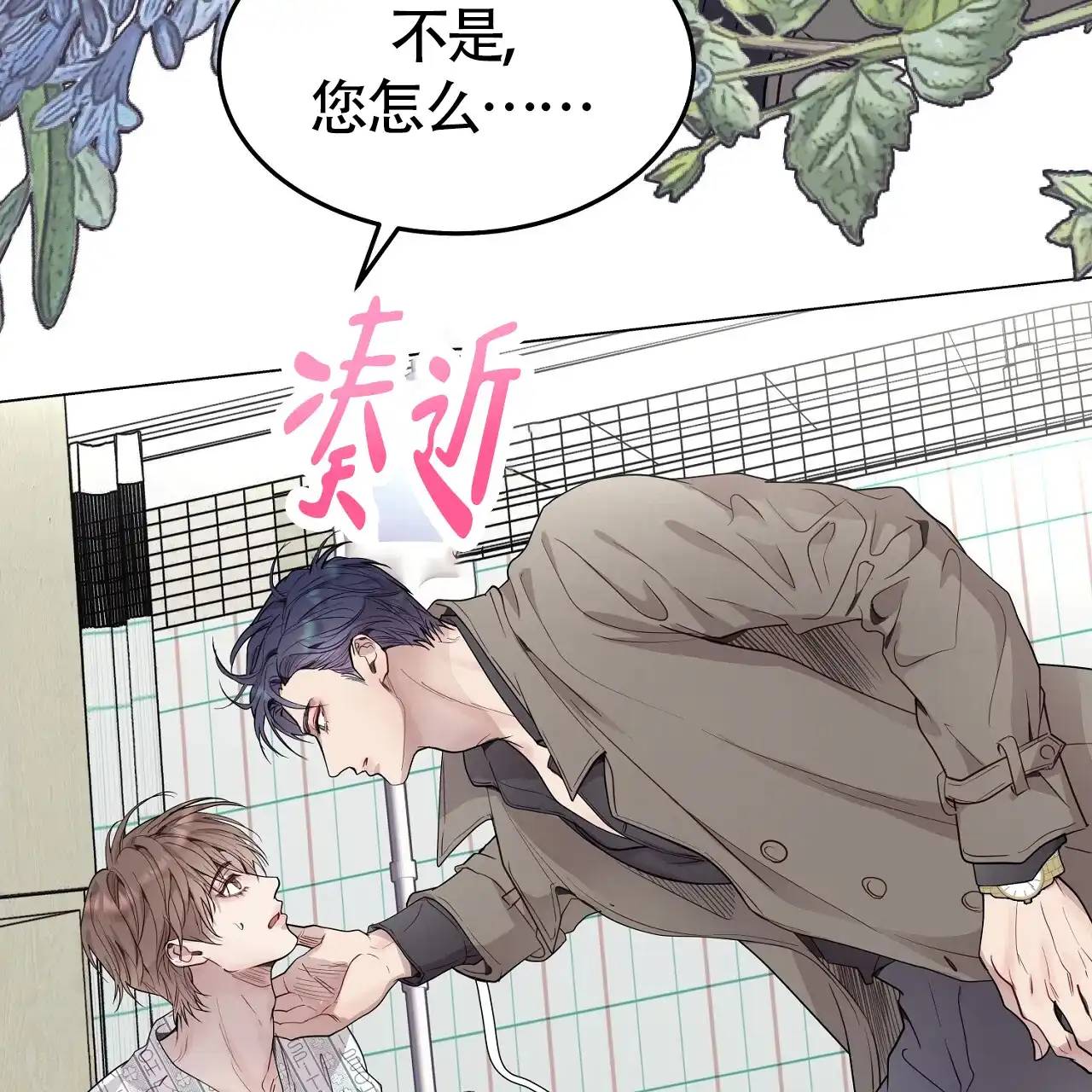 第47页