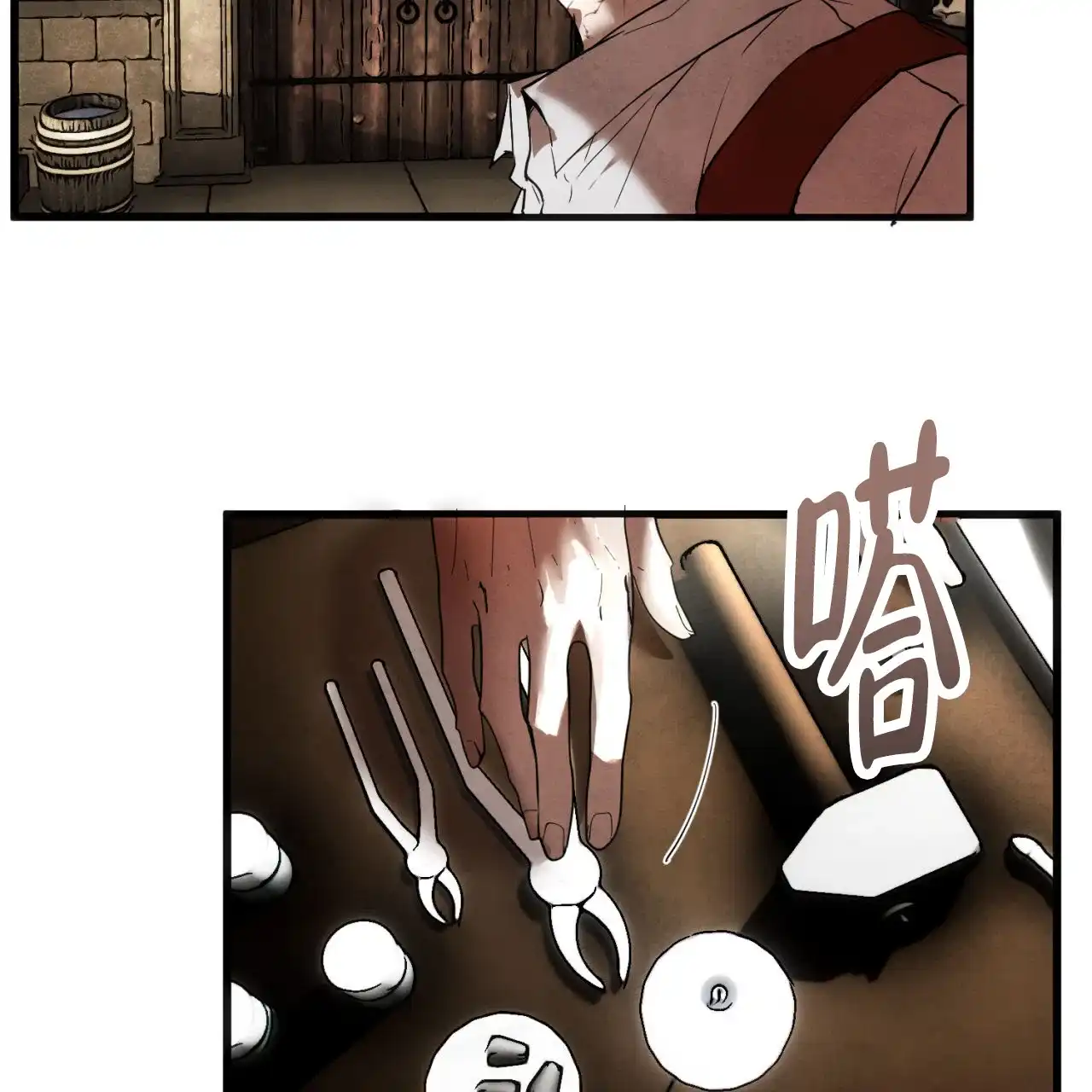 第54页