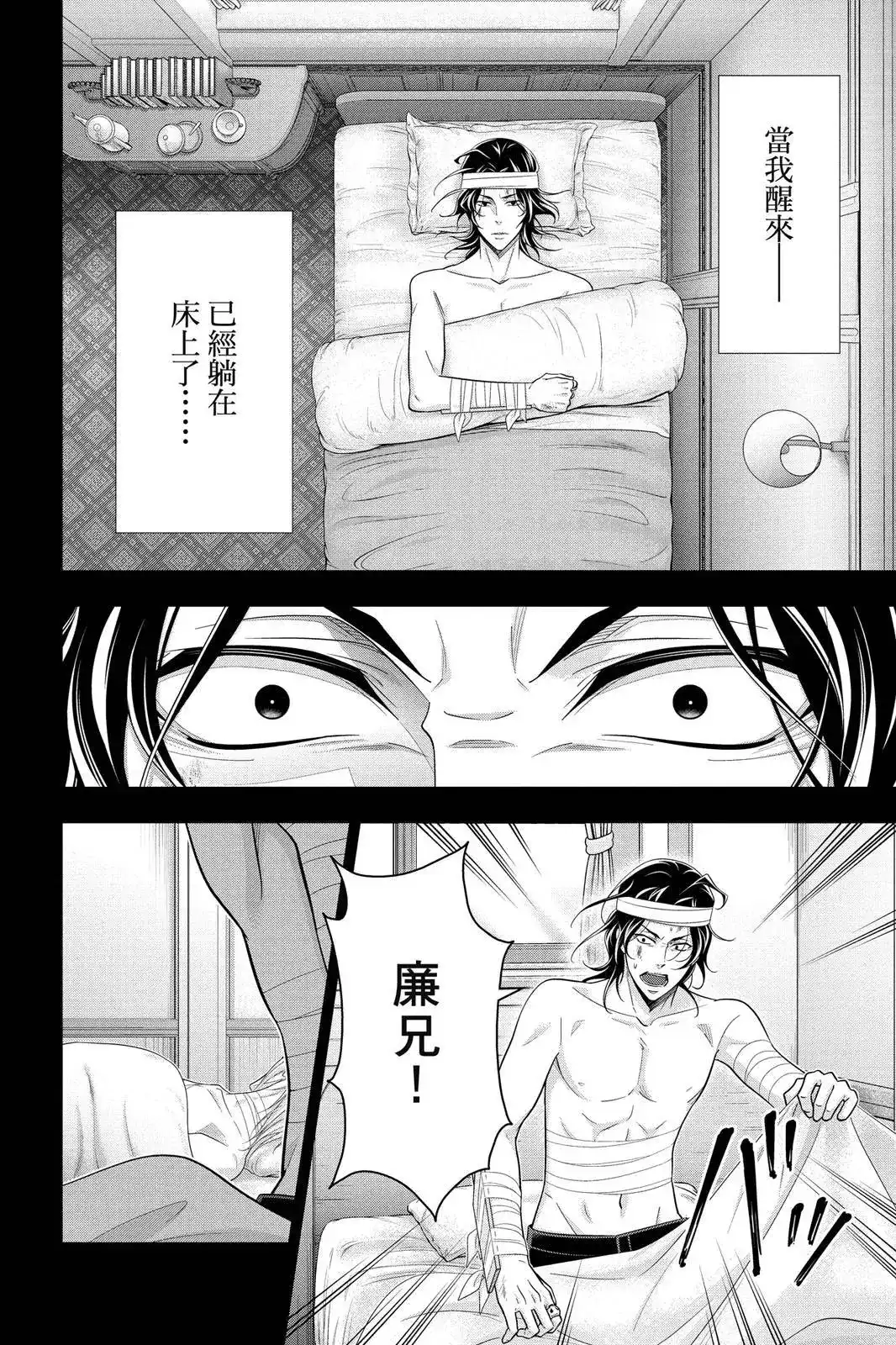 第100页