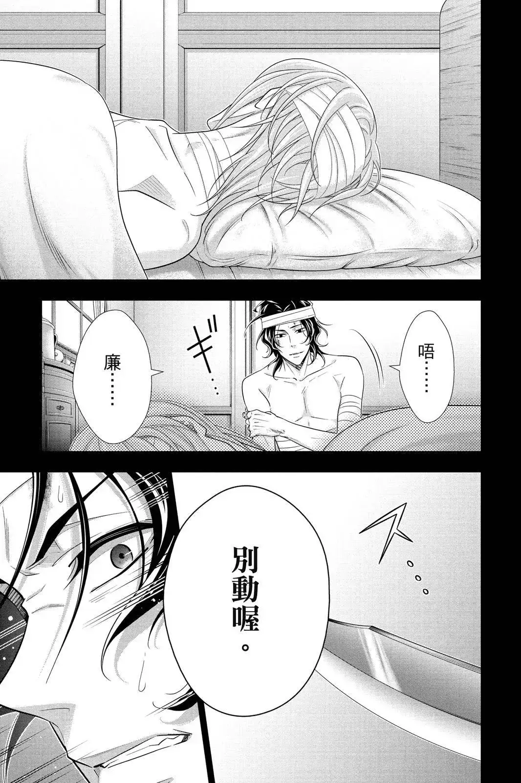 第101页
