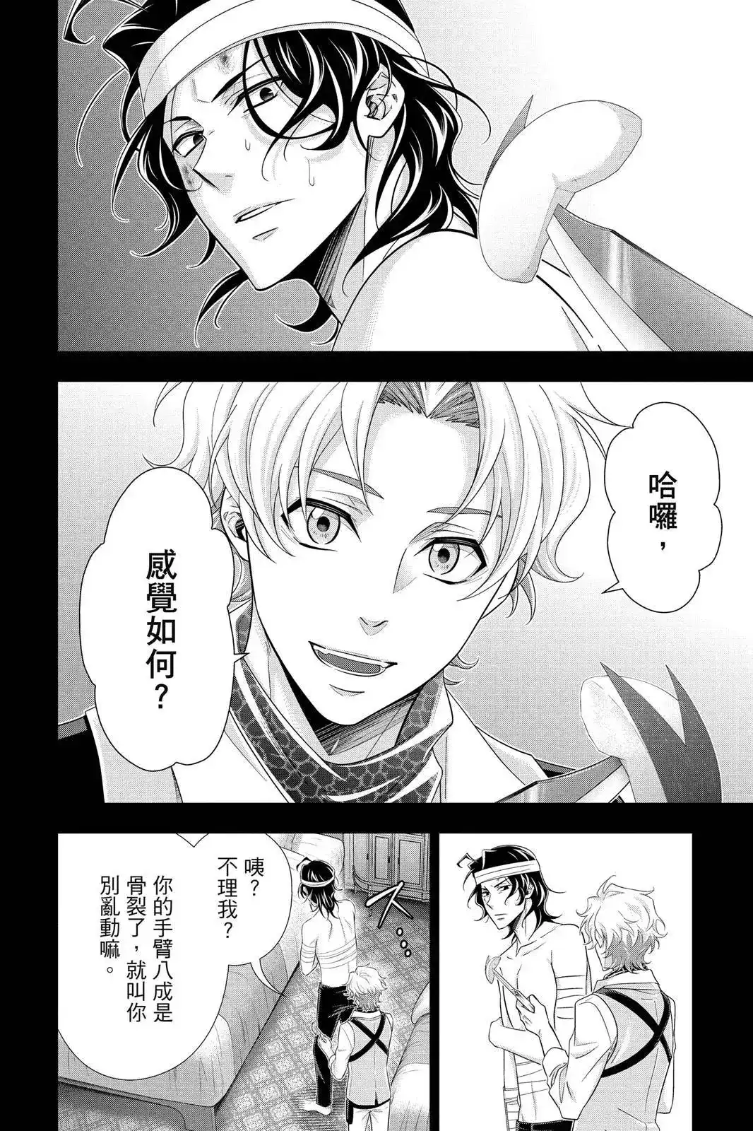 第102页