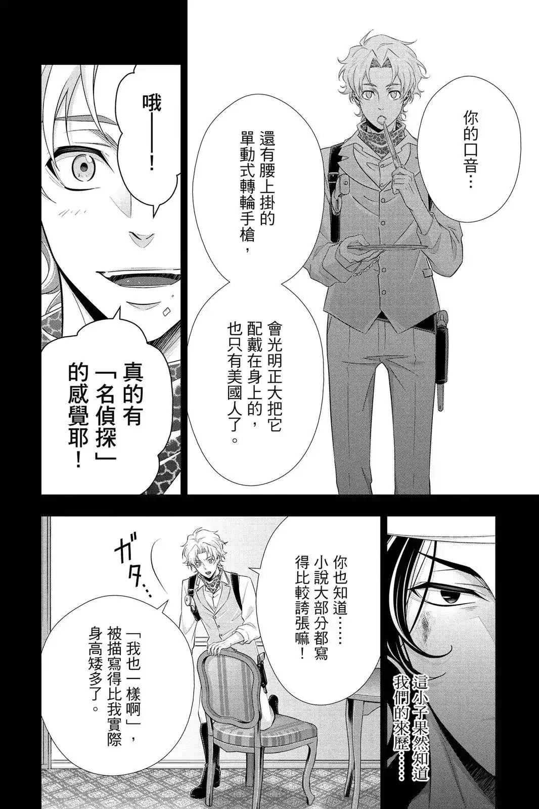 第106页