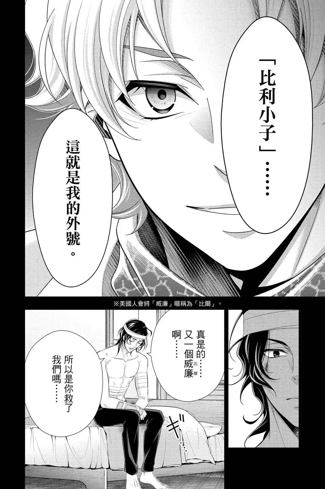 第108页