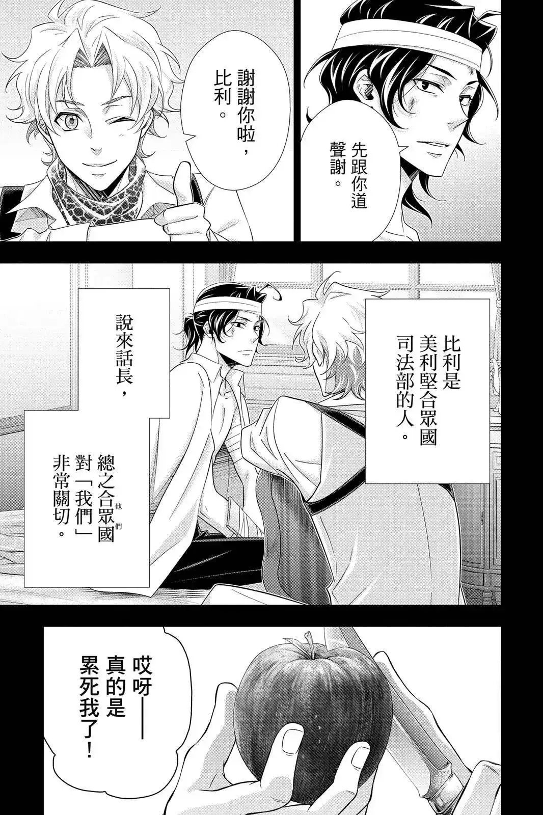 第109页