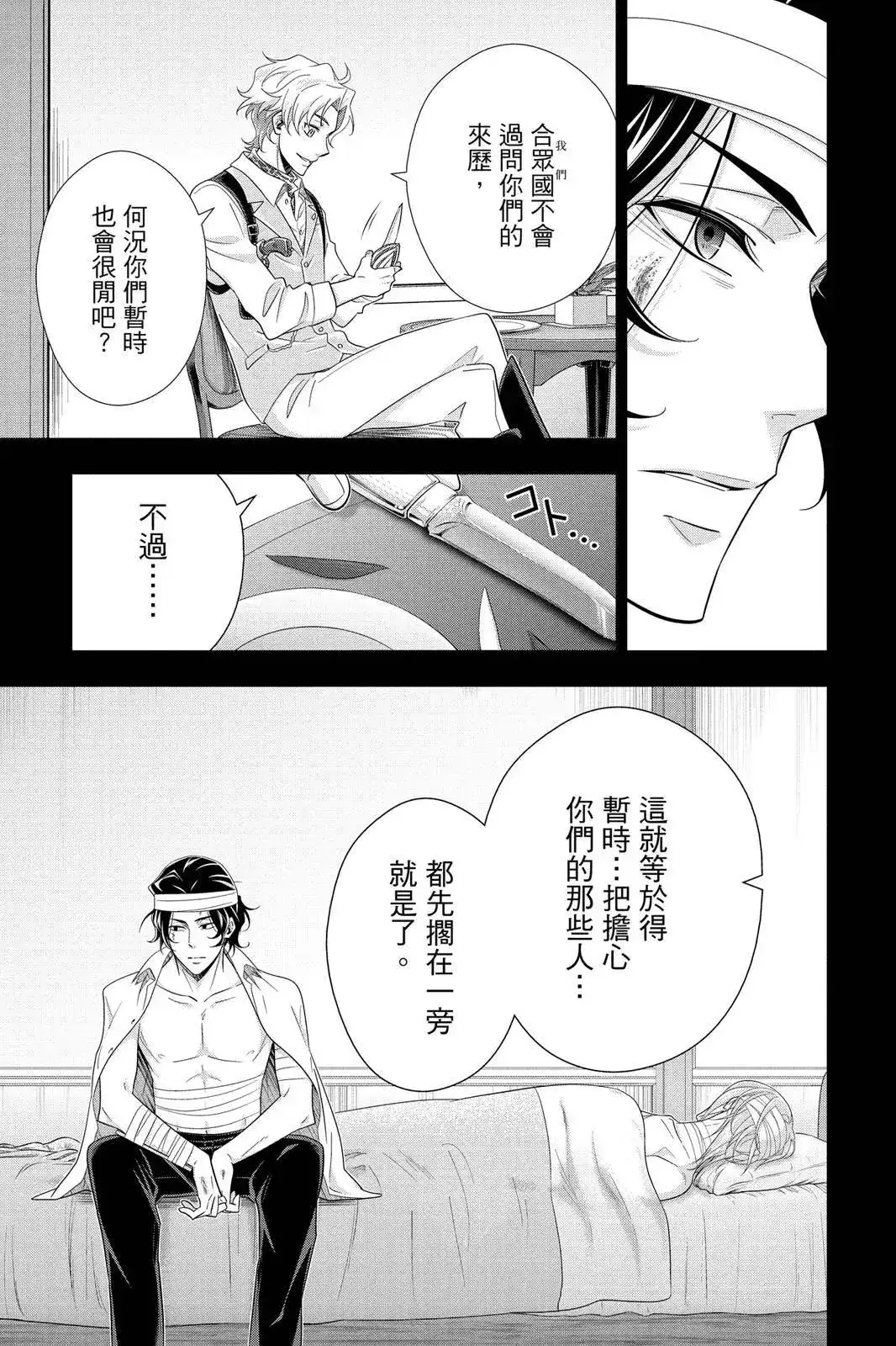 第113页