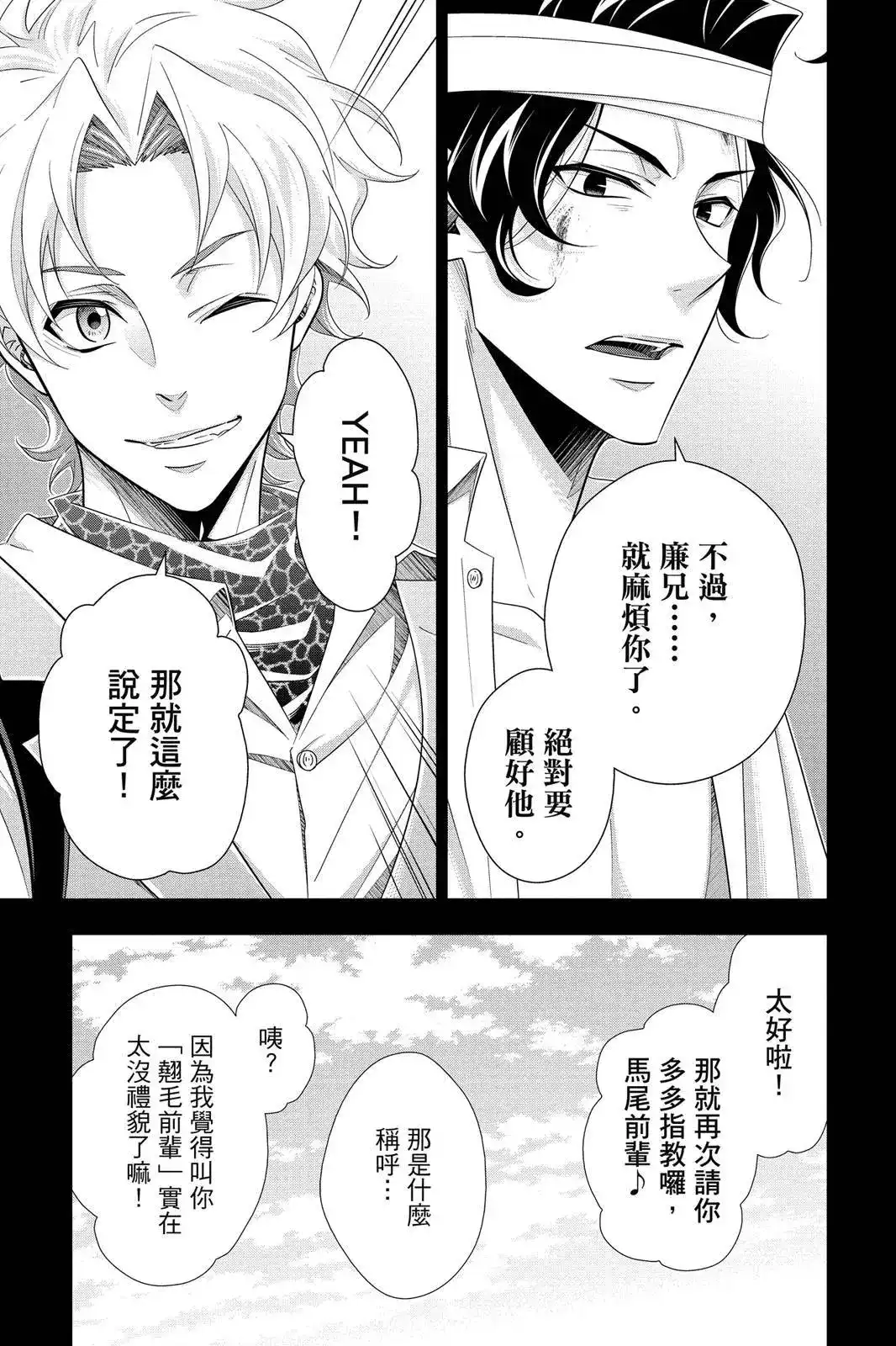 第115页