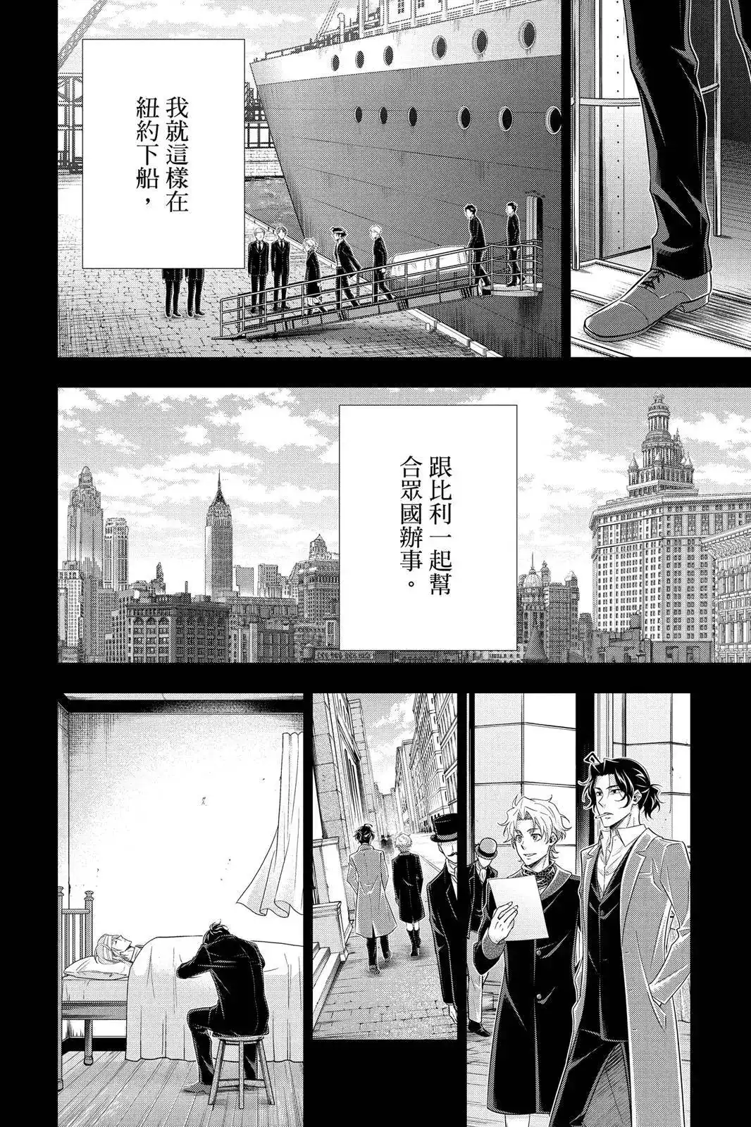 第116页