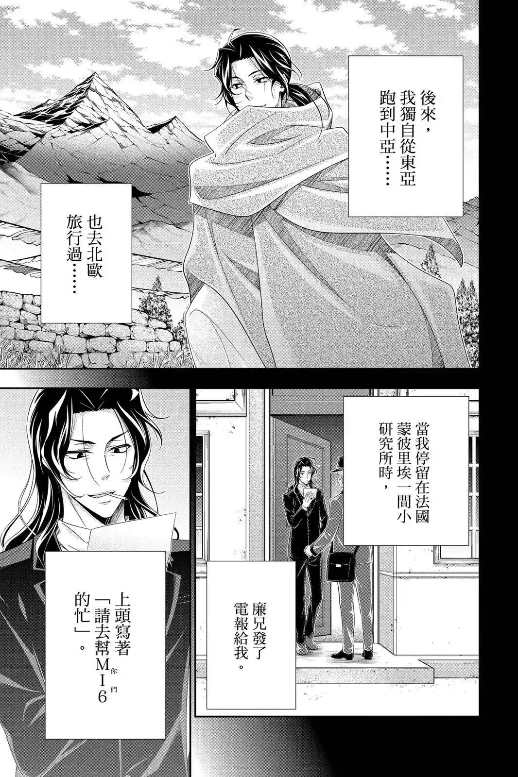 第125页