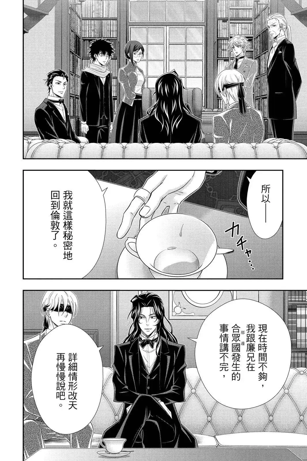 第126页