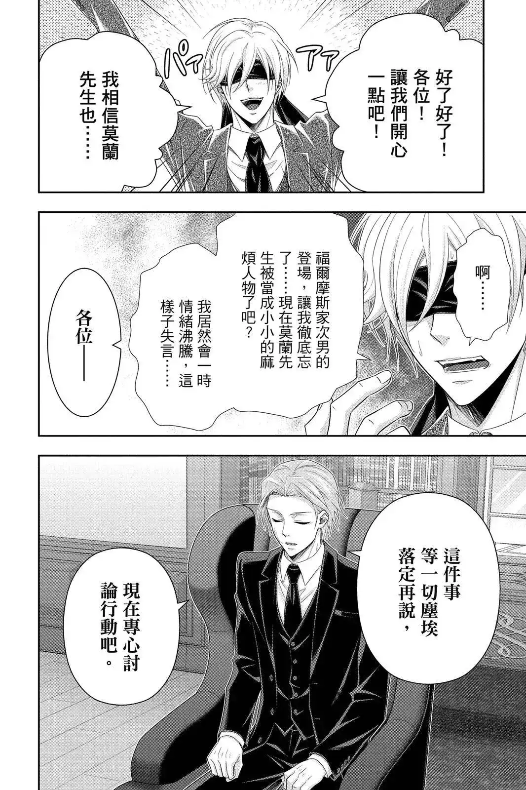 第130页