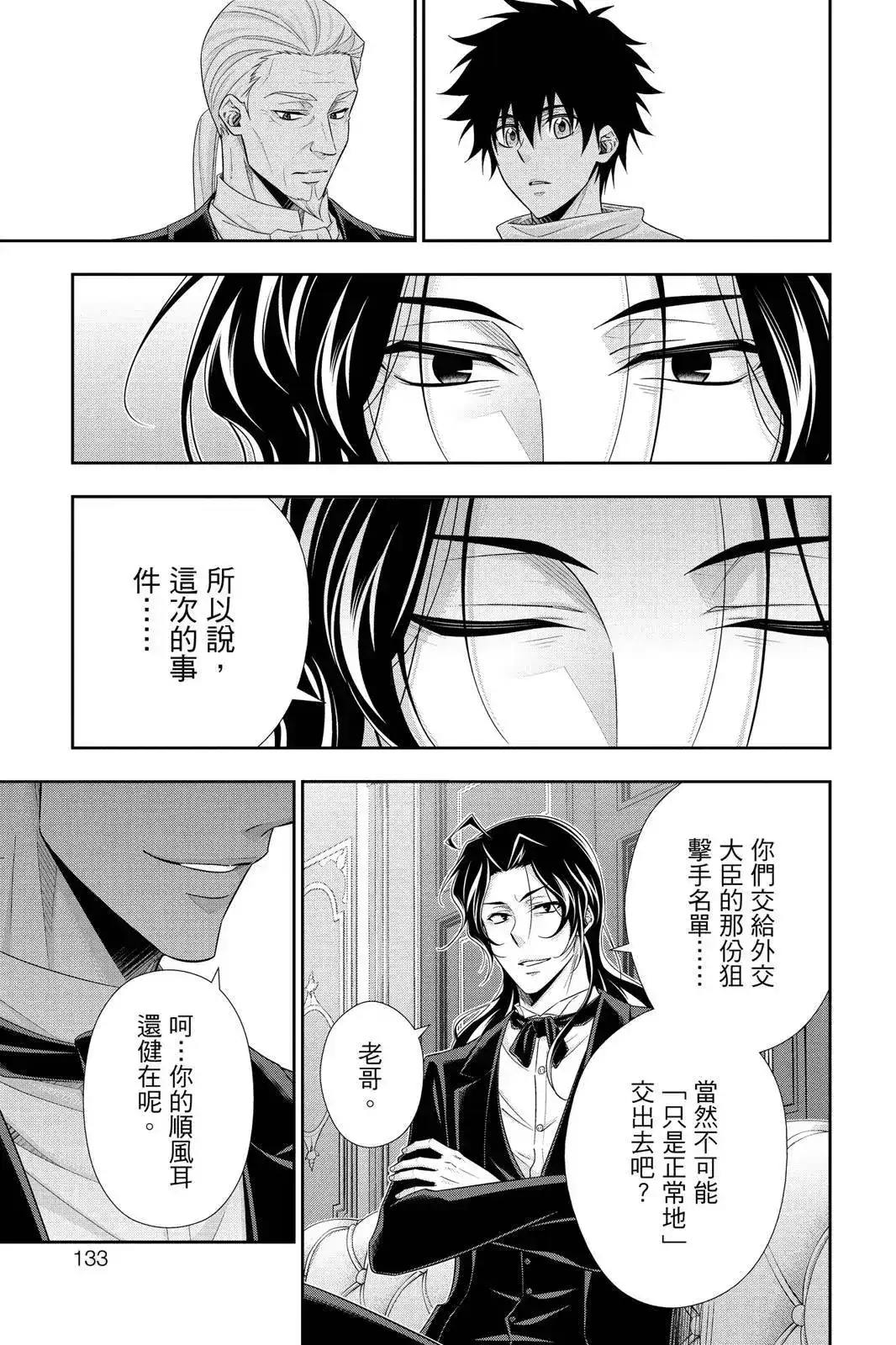 第131页