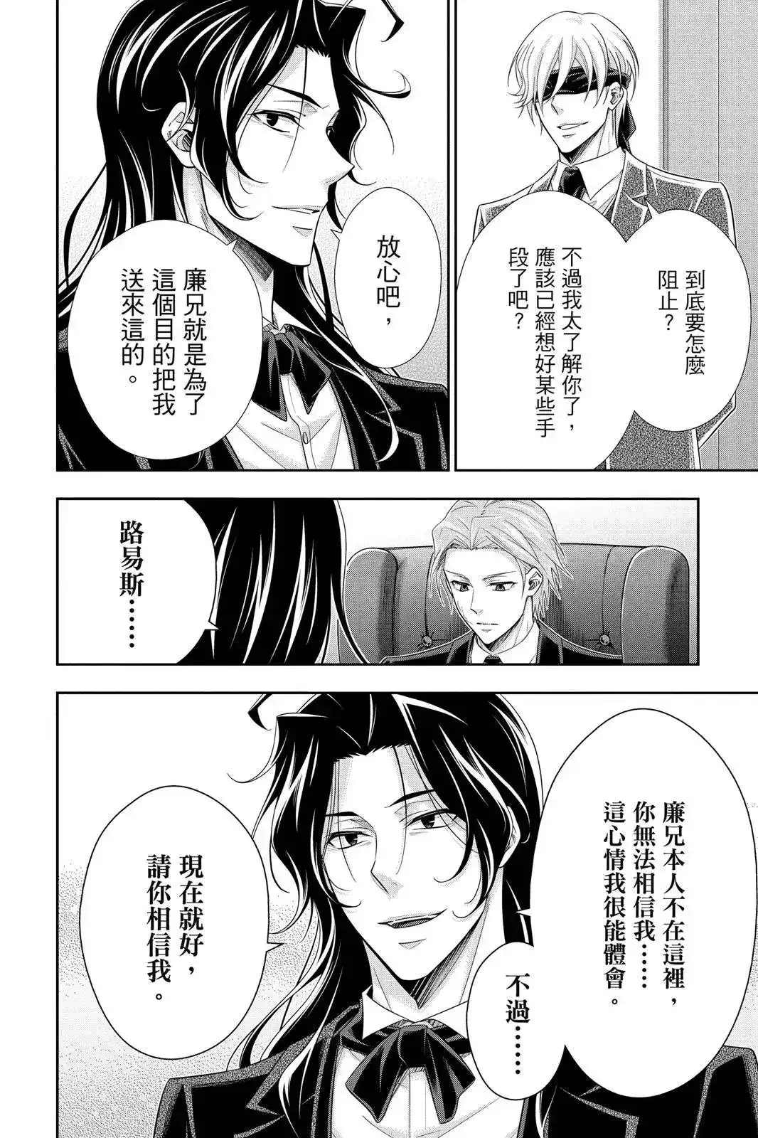 第134页