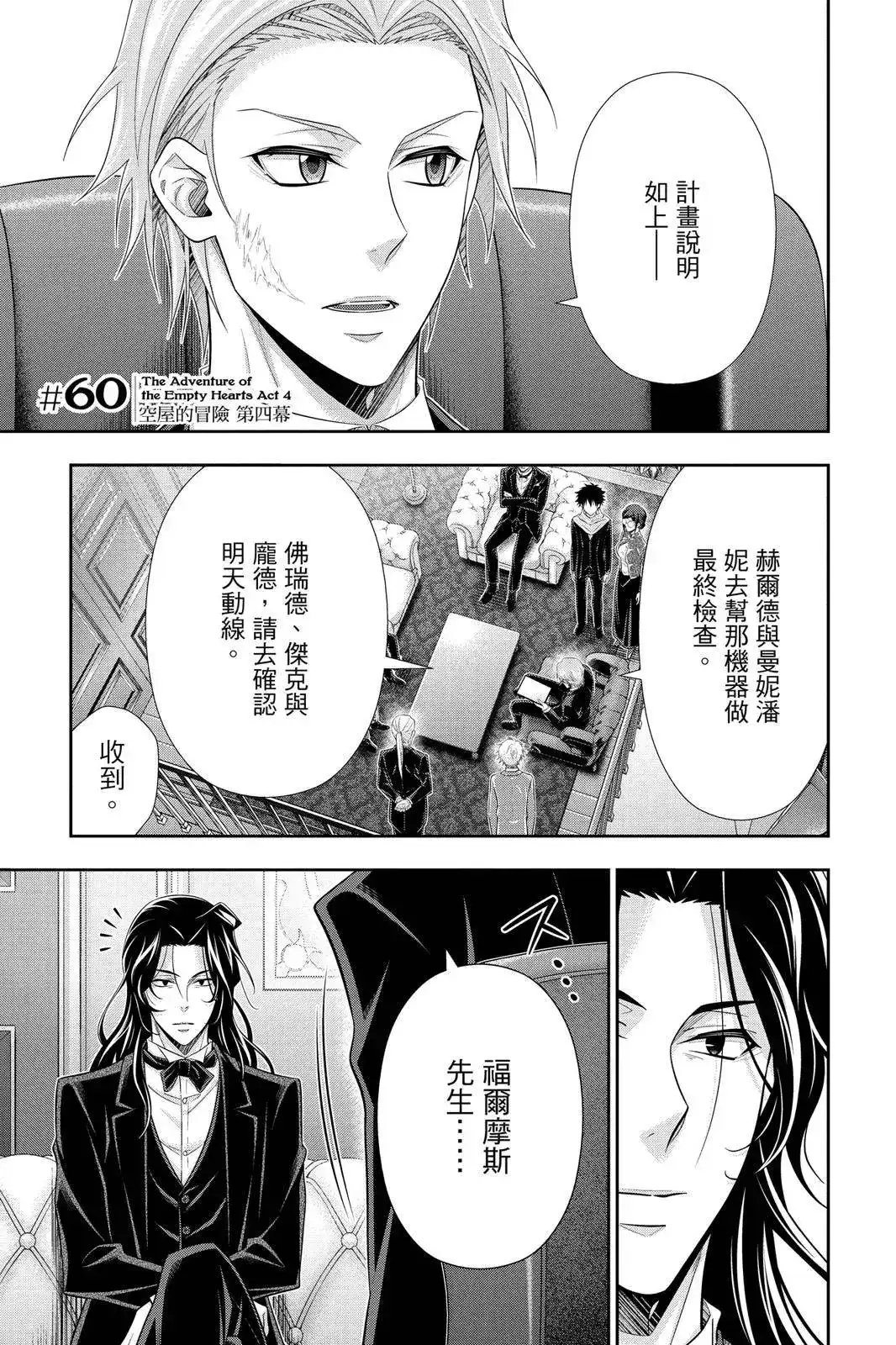 第137页