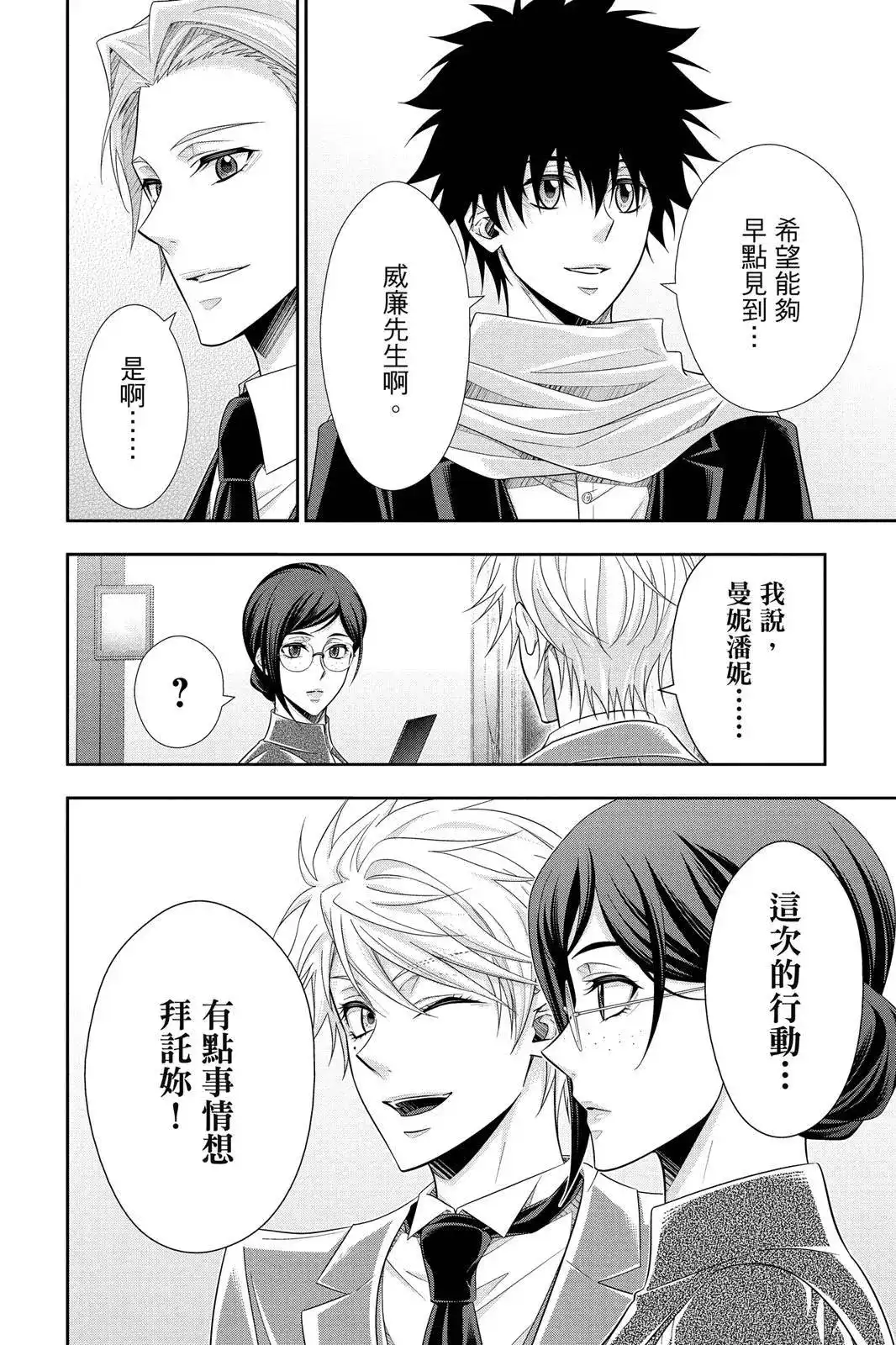 第142页