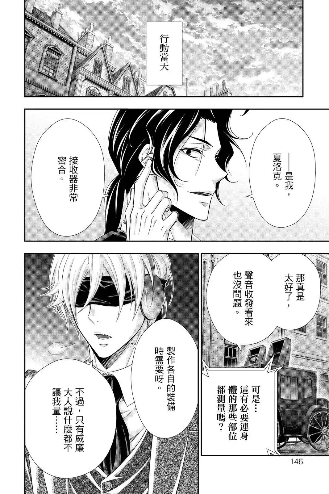 第144页