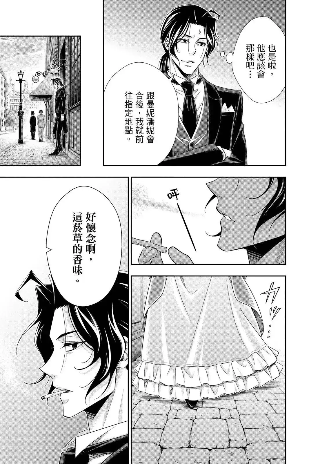 第145页