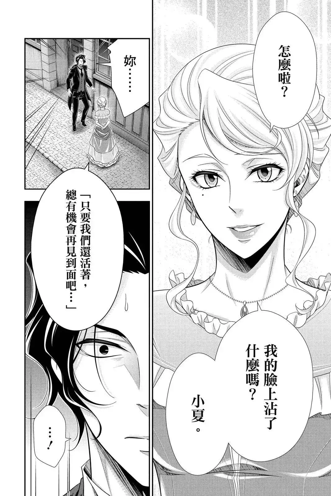 第148页