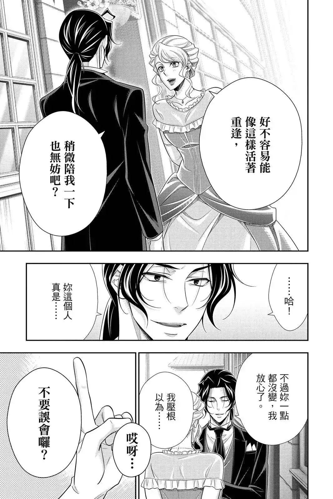 第149页