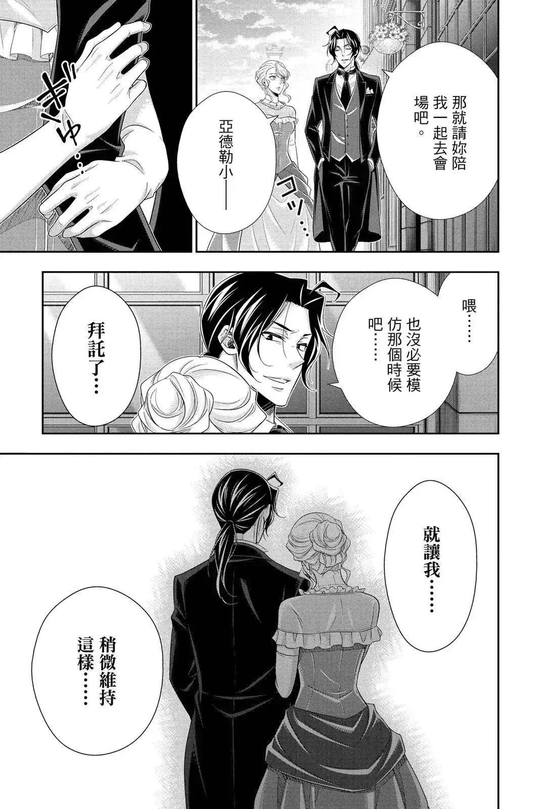 第151页