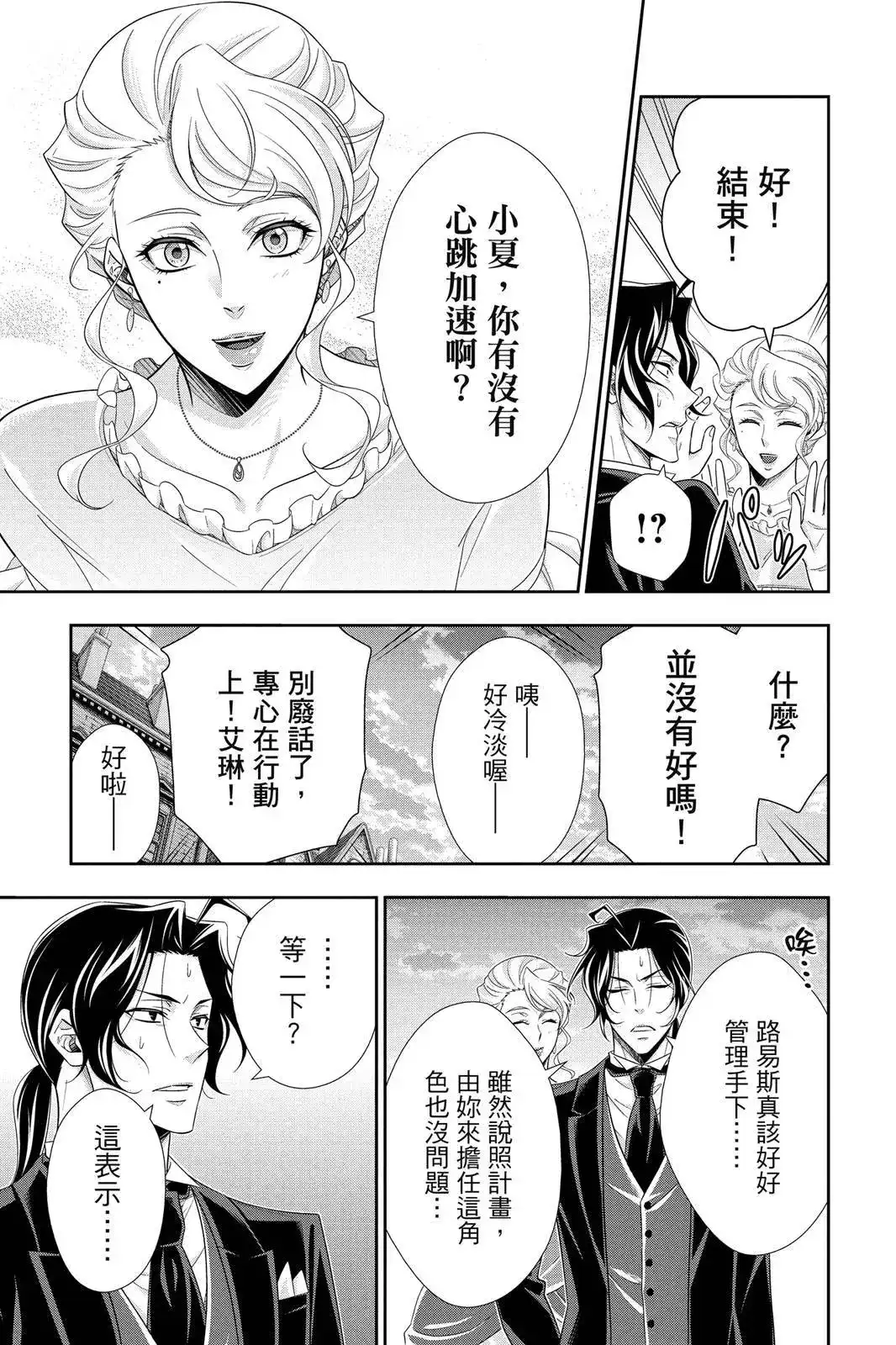第153页