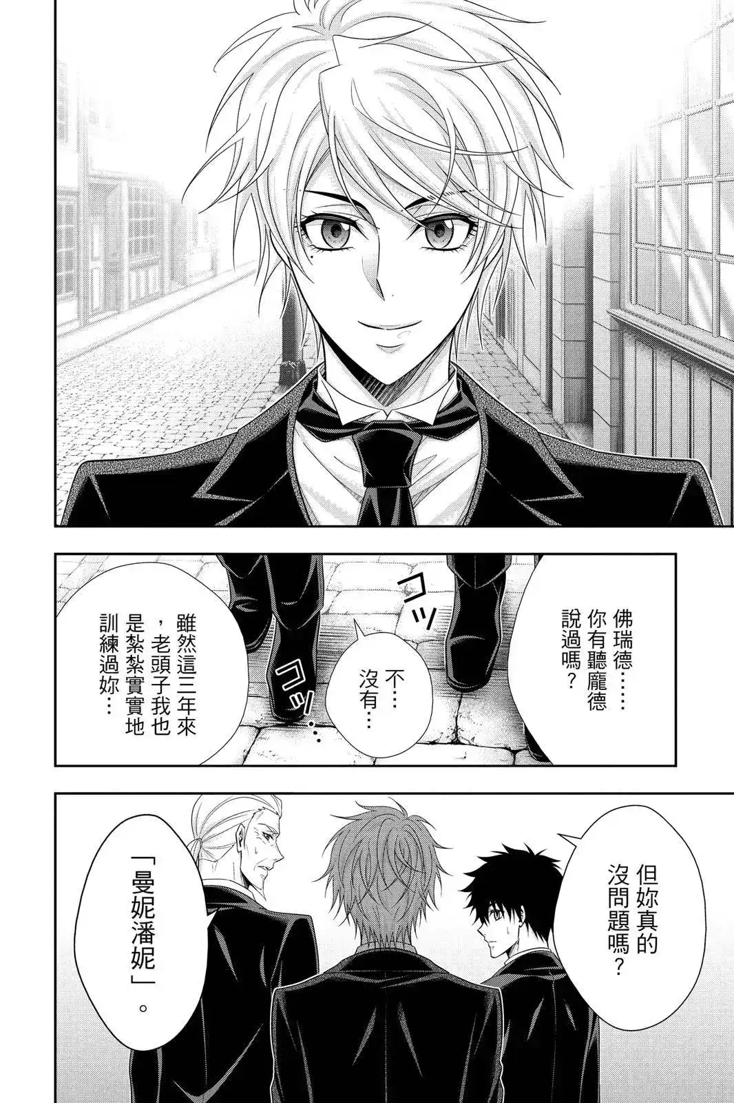 第154页
