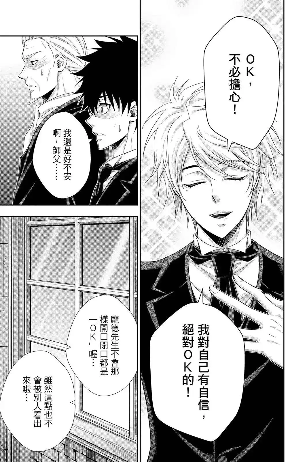 第155页