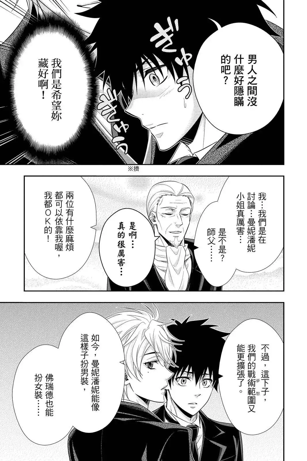 第157页