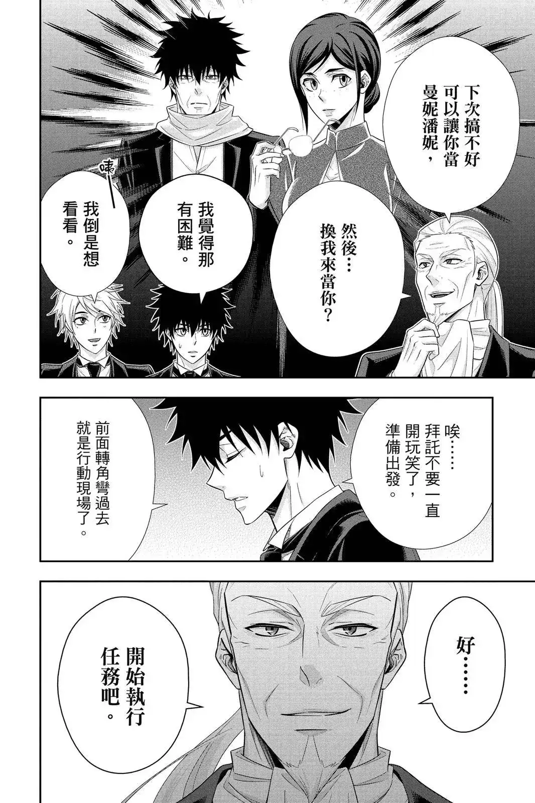 第158页