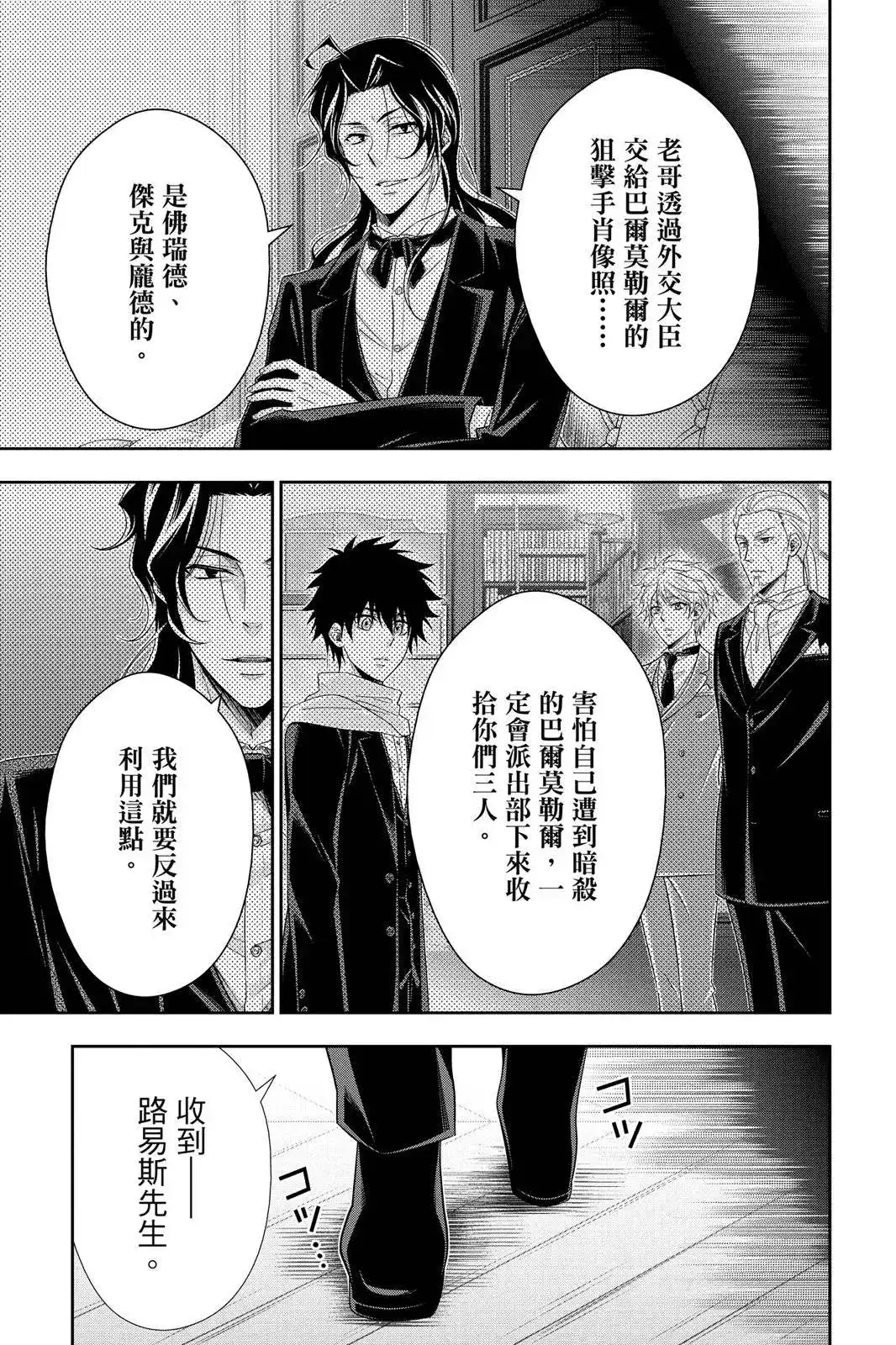 第161页