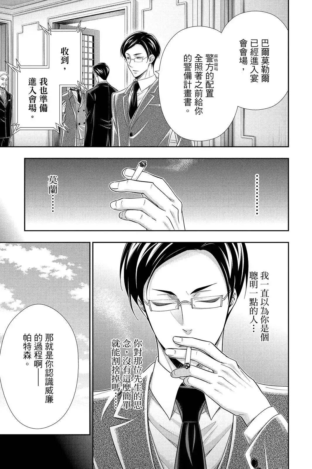 第163页