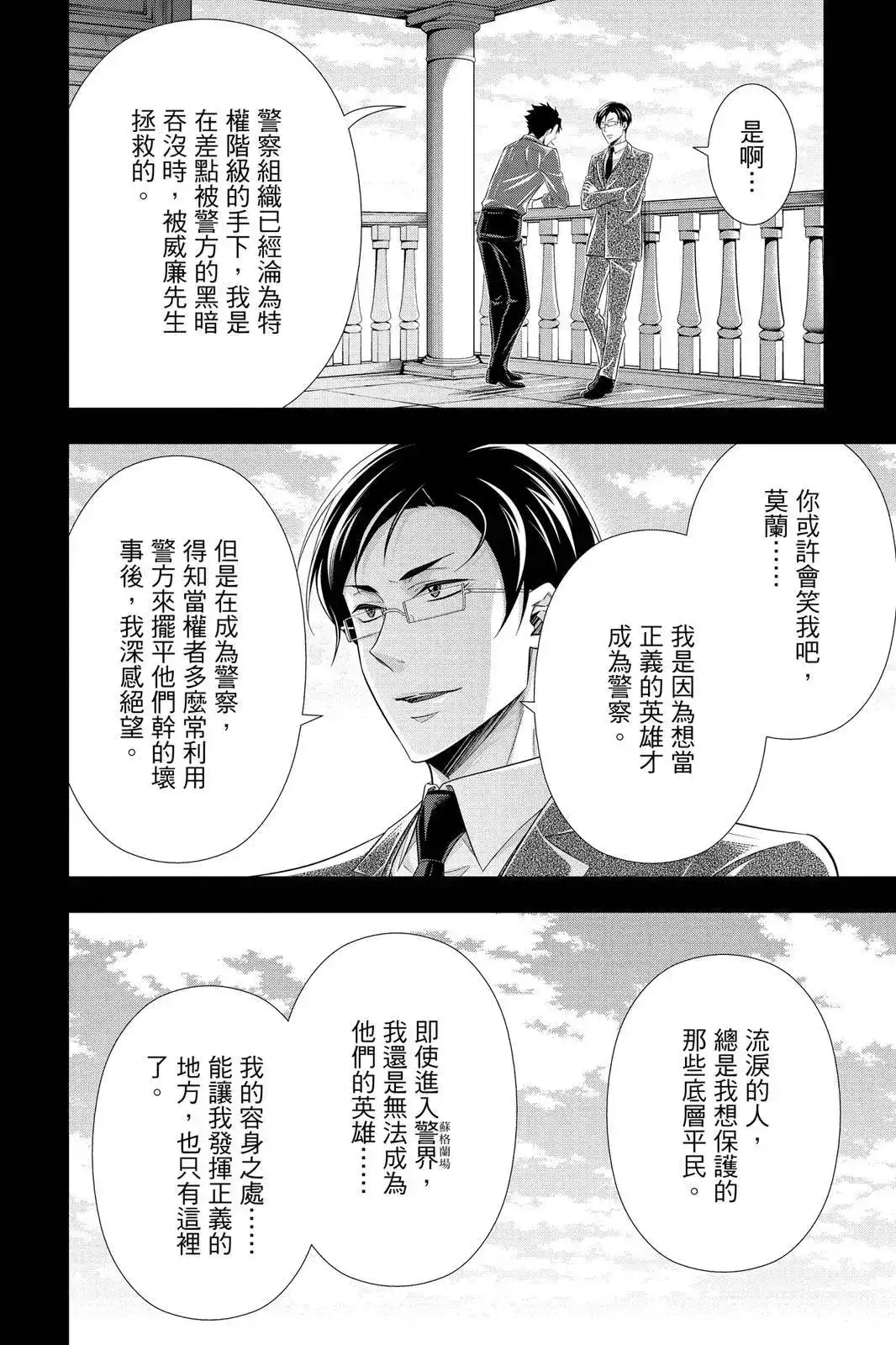 第164页