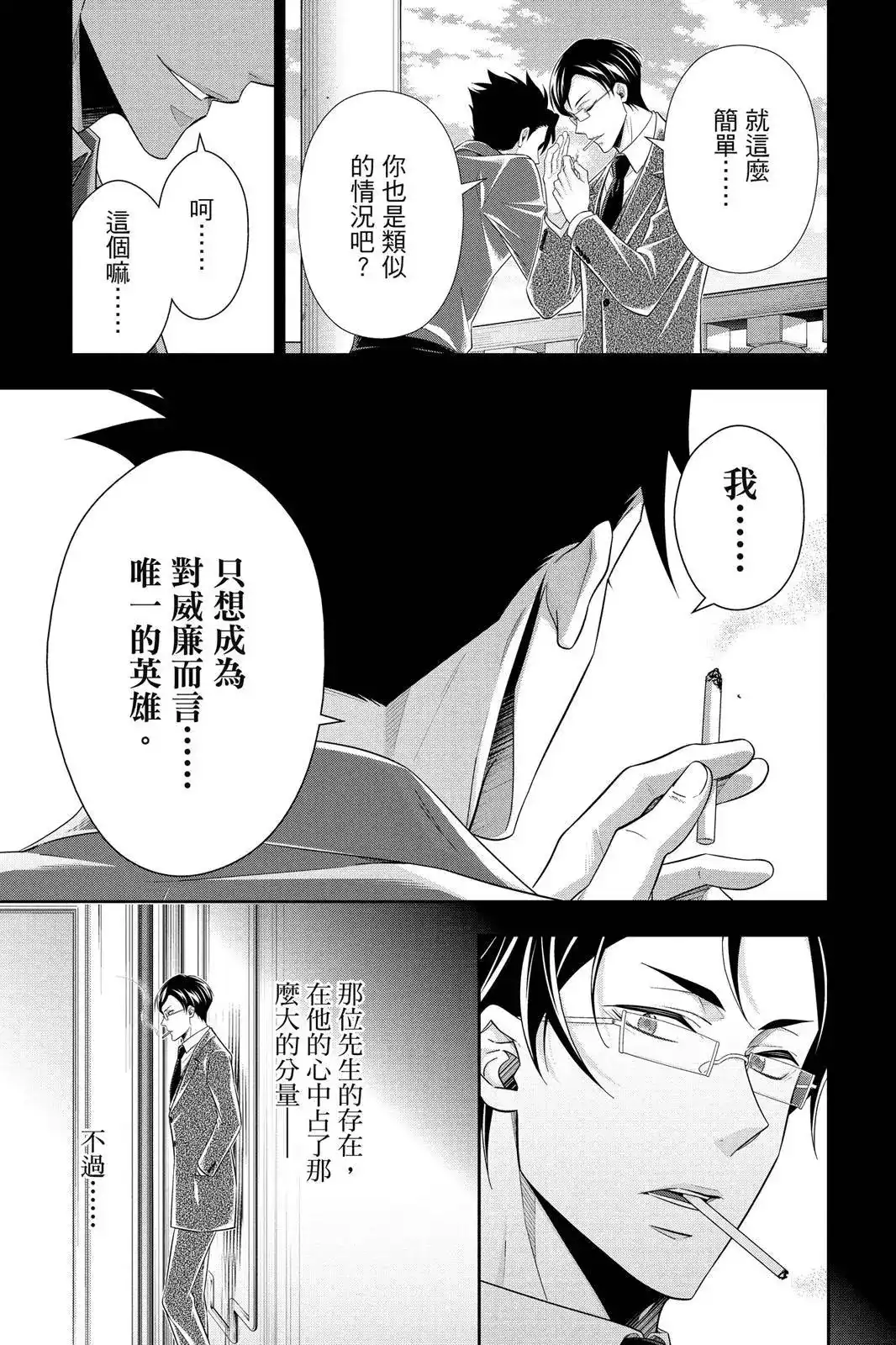 第165页
