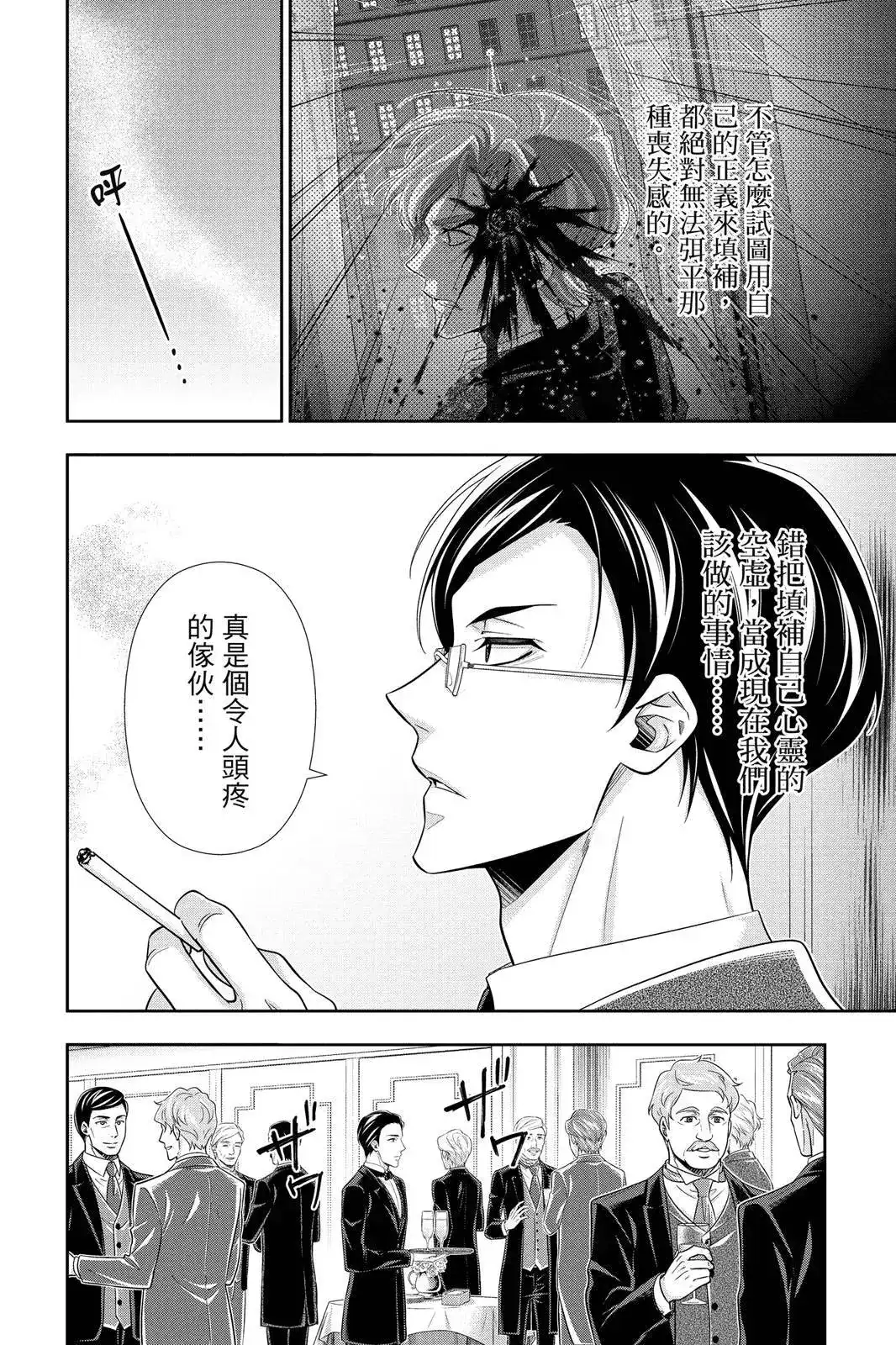 第166页