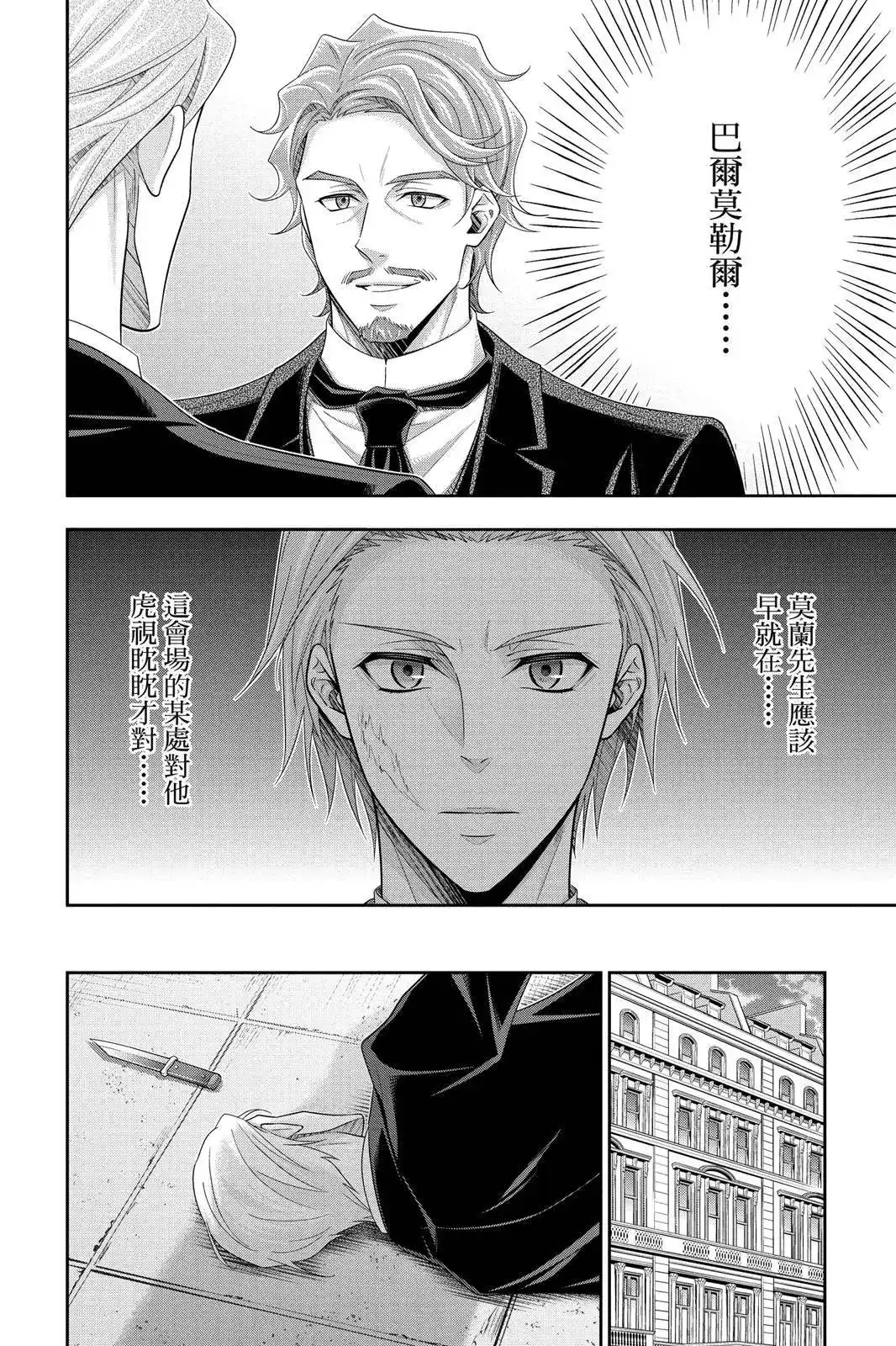 第168页