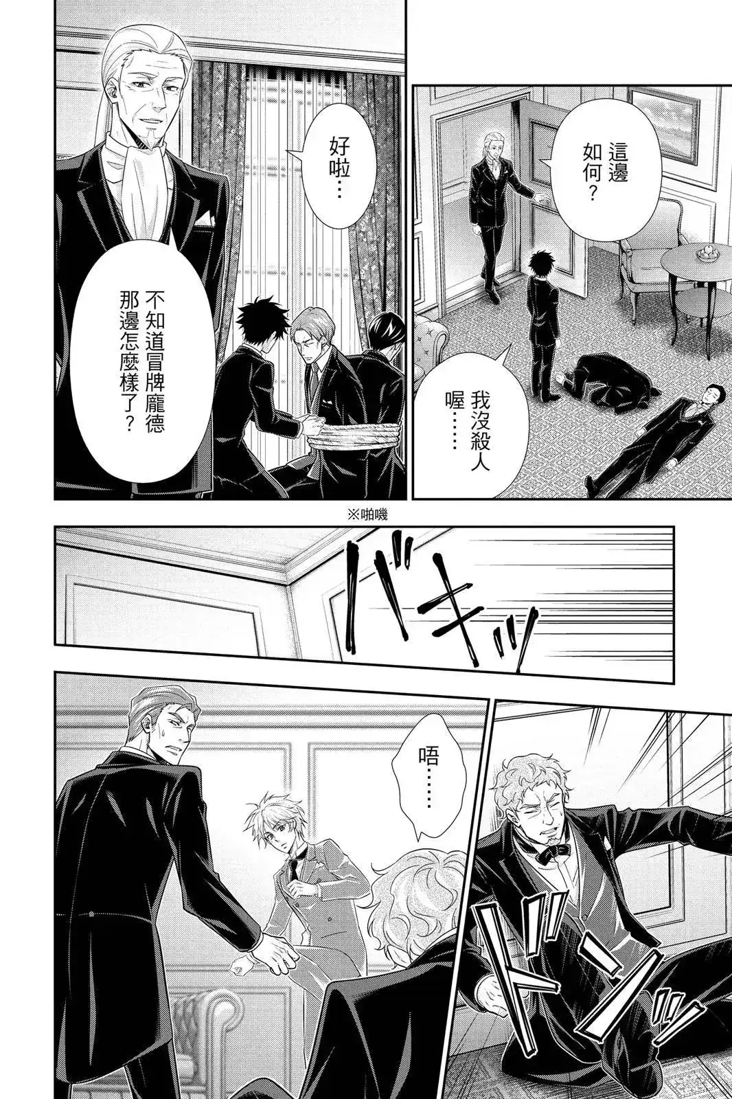 第170页
