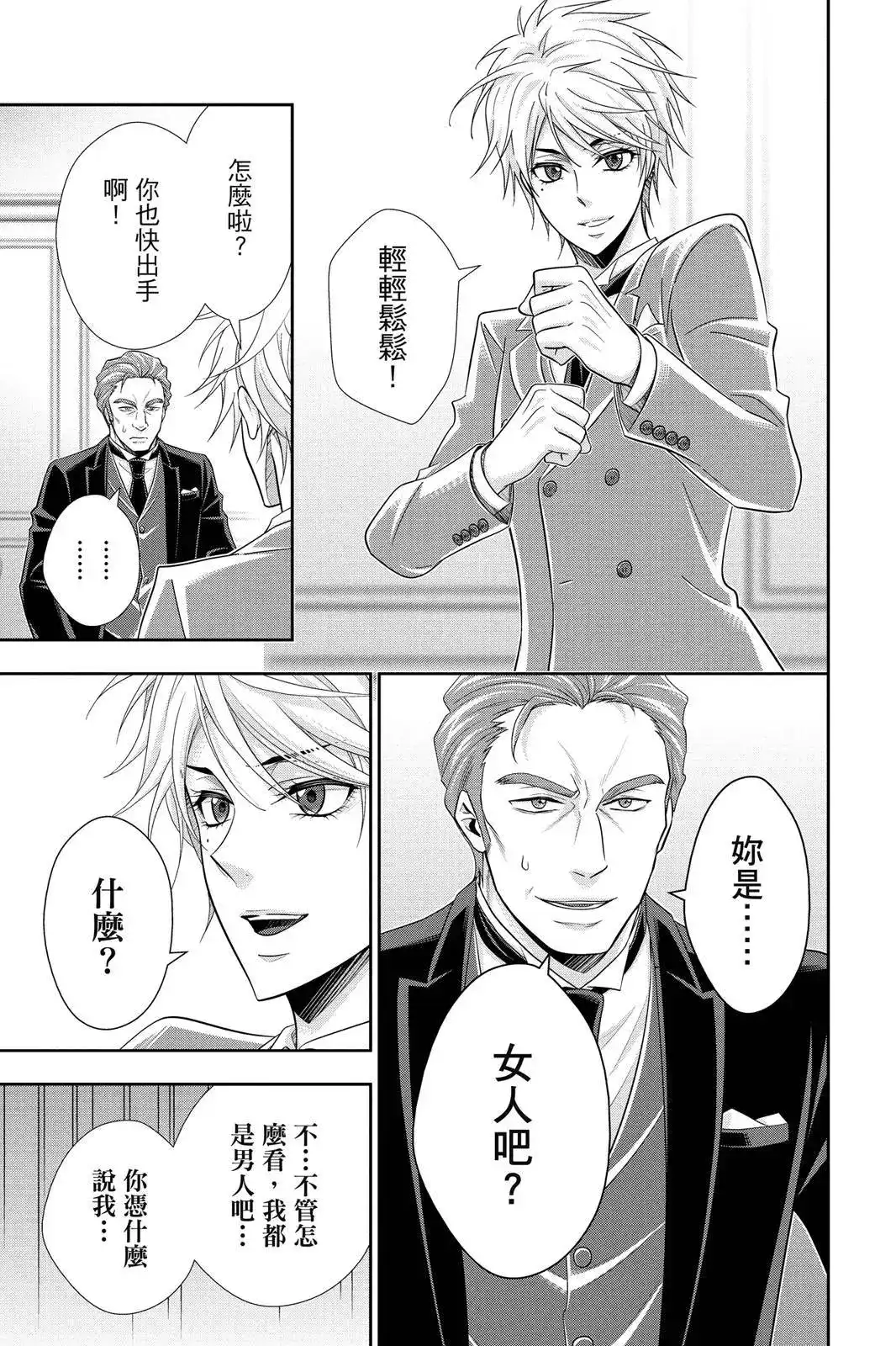第171页