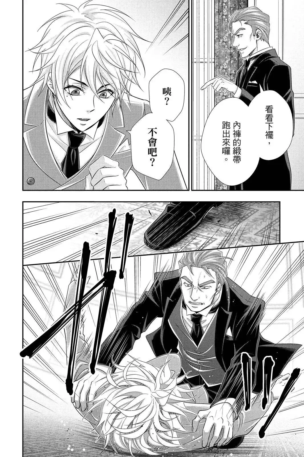 第172页