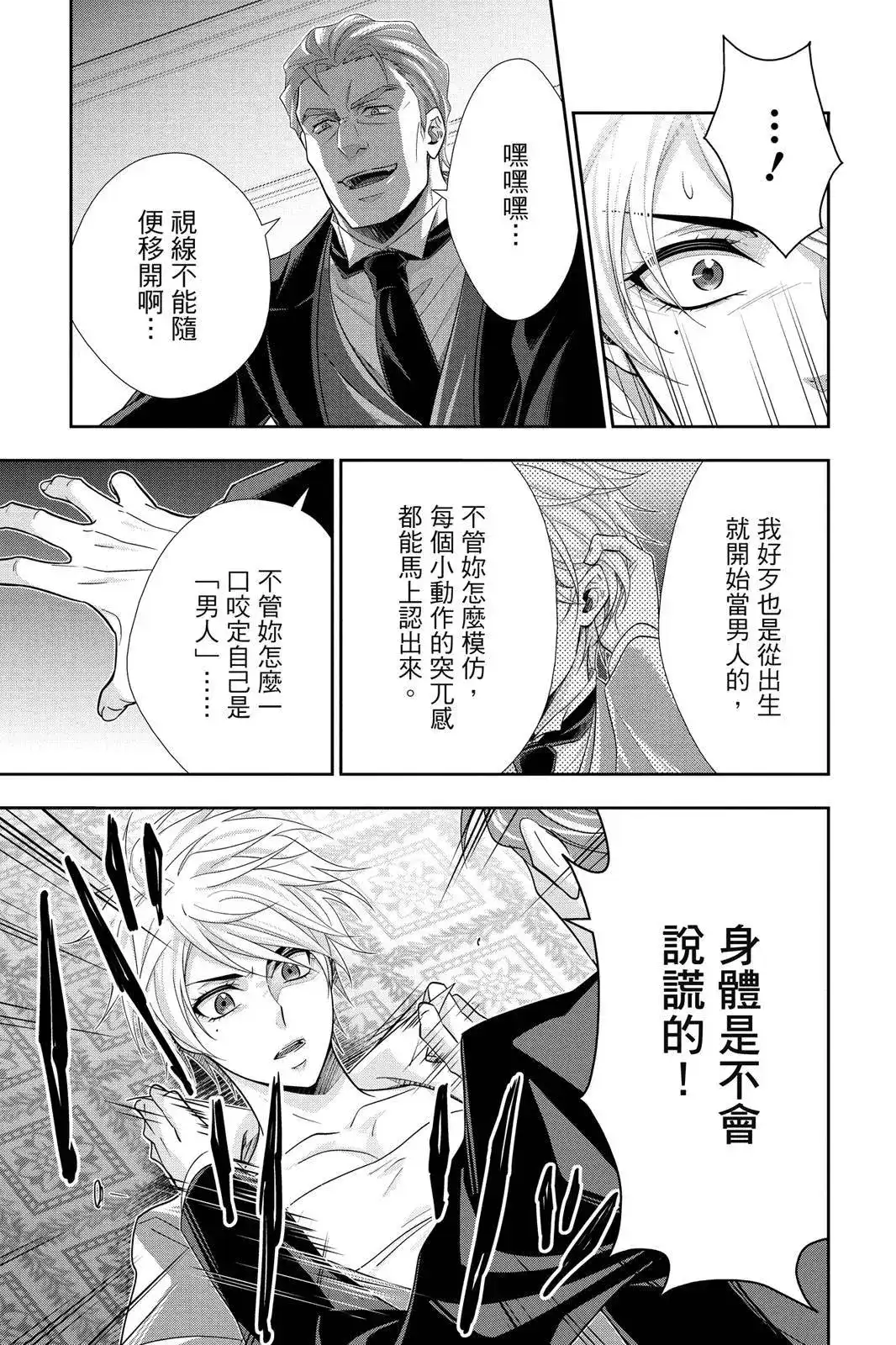 第173页