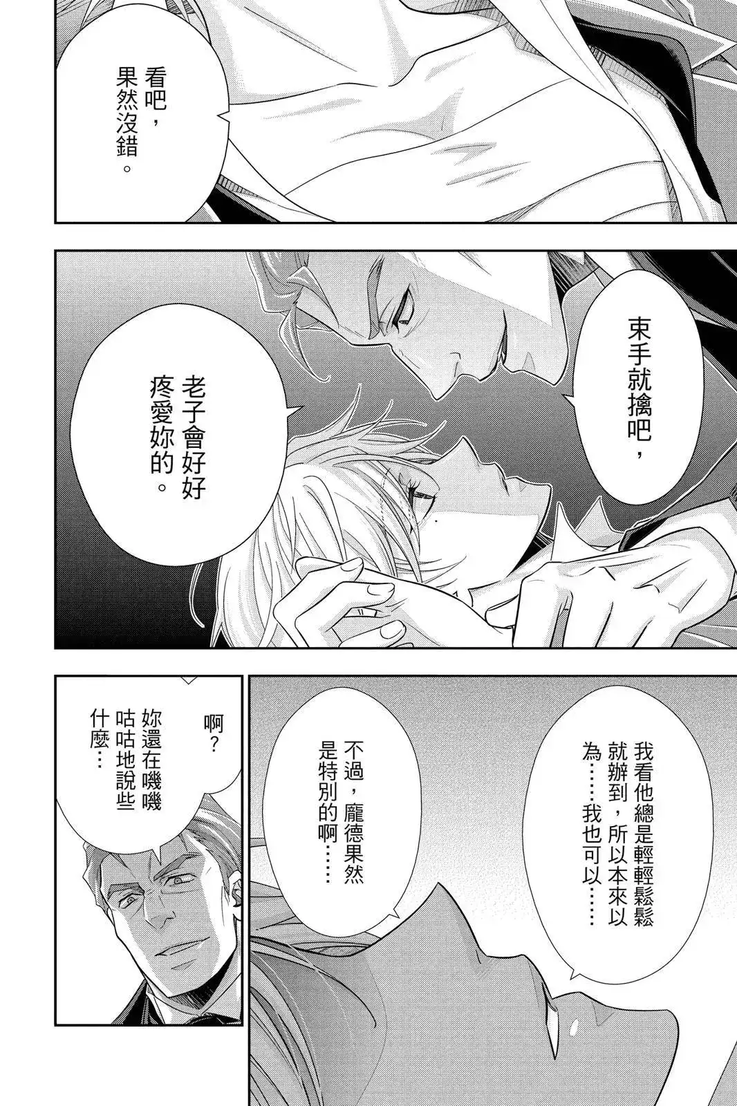 第174页