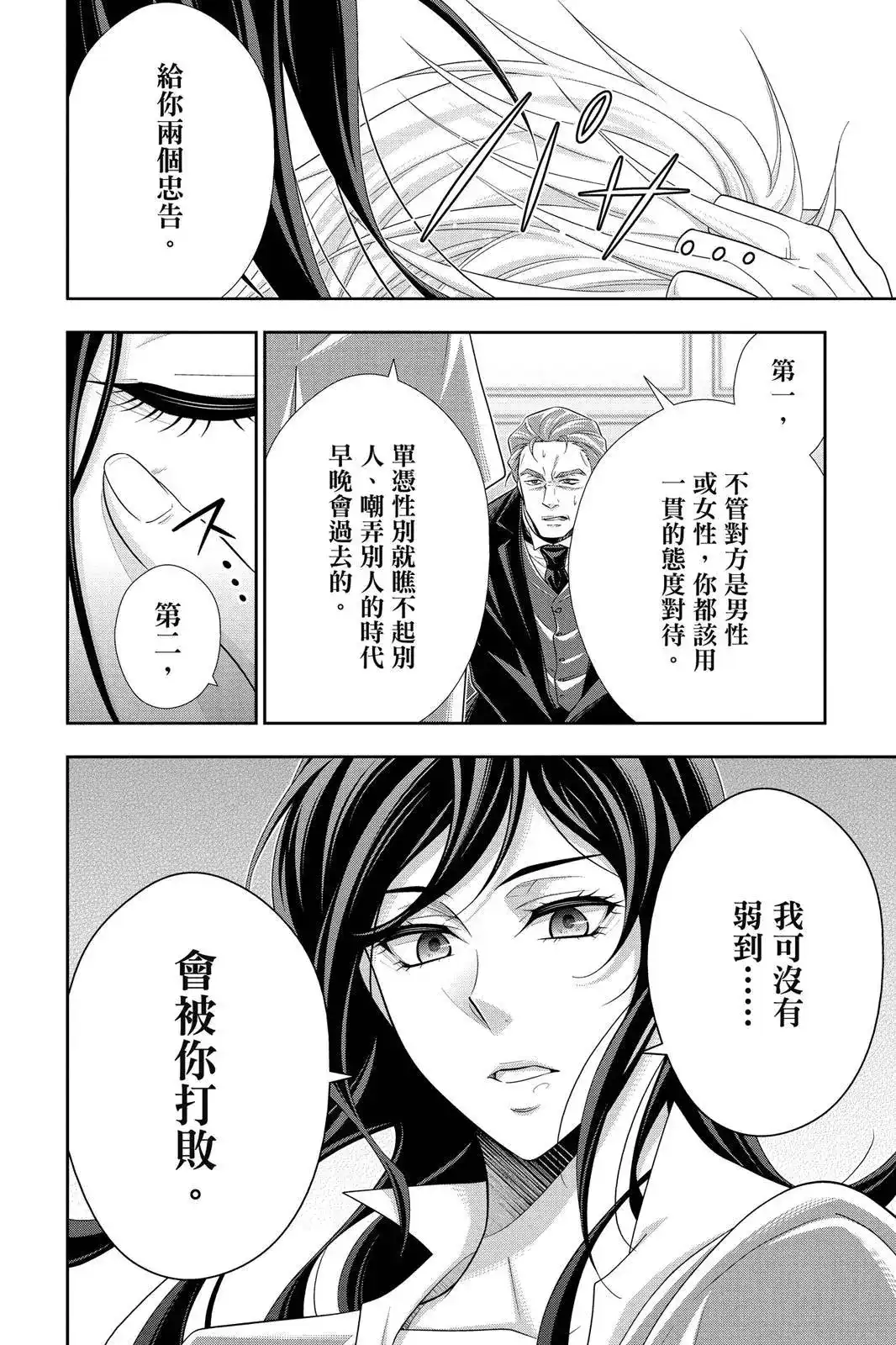 第176页
